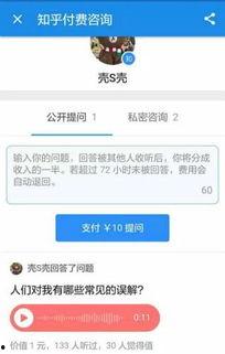 娱乐圈爆料客知乎,揭秘明星背后的故事 第2张 娱乐圈爆料客知乎,揭秘明星背后的故事 第2张