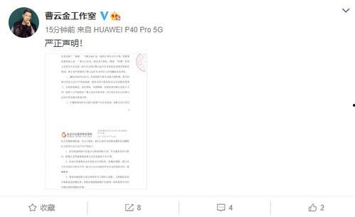 八卦圈爆料博主视频下载,博主视频下载攻略大公开 第1张 八卦圈爆料博主视频下载,博主视频下载攻略大公开 第1张