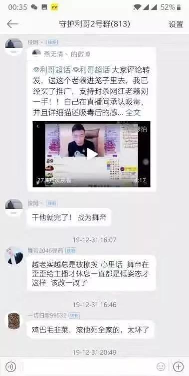 汤达人的爆料怎么做的视频,视频制作背后的秘密  第2张