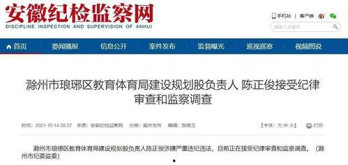 来安吃货被爆料了吗最新消息,事件进展及幕后真相揭晓  第1张